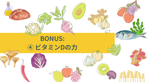 Bonus4