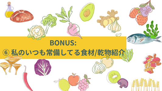 Bonus6