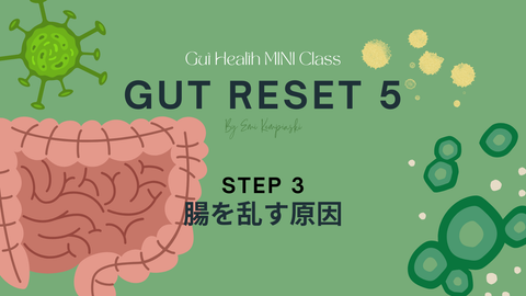 STEP 3