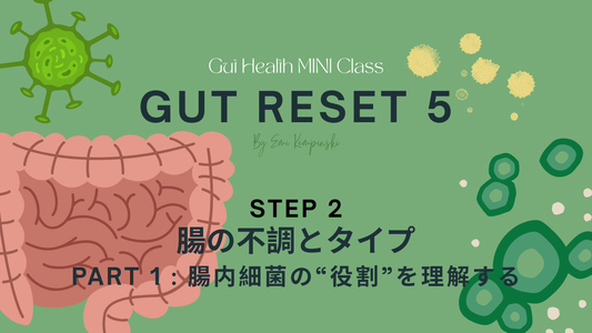 STEP 2 - PART 1