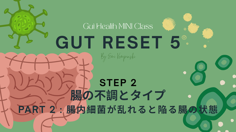 STEP 2 - PART 2