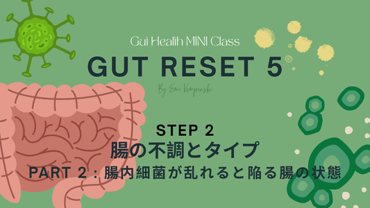 STEP 2 - PART 2