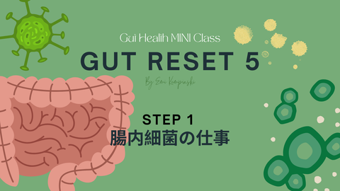STEP 1